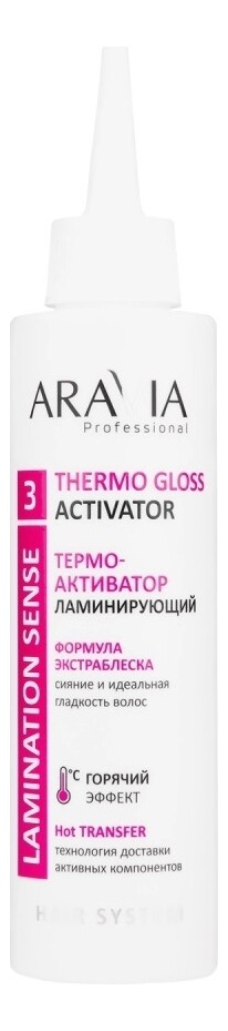 Aravia Thermo Gloss Activator – Термо-активатор ламинирующий для всех типов волос